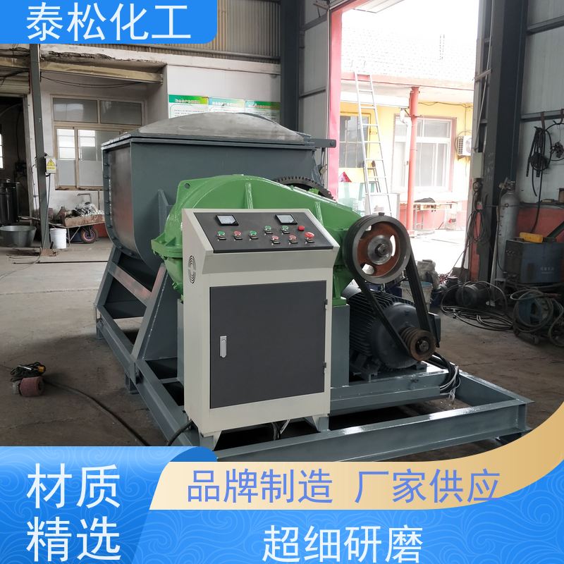 级翻缸泰松 泰松机械 捏合设备 灵活性高 化工塑料行业必备