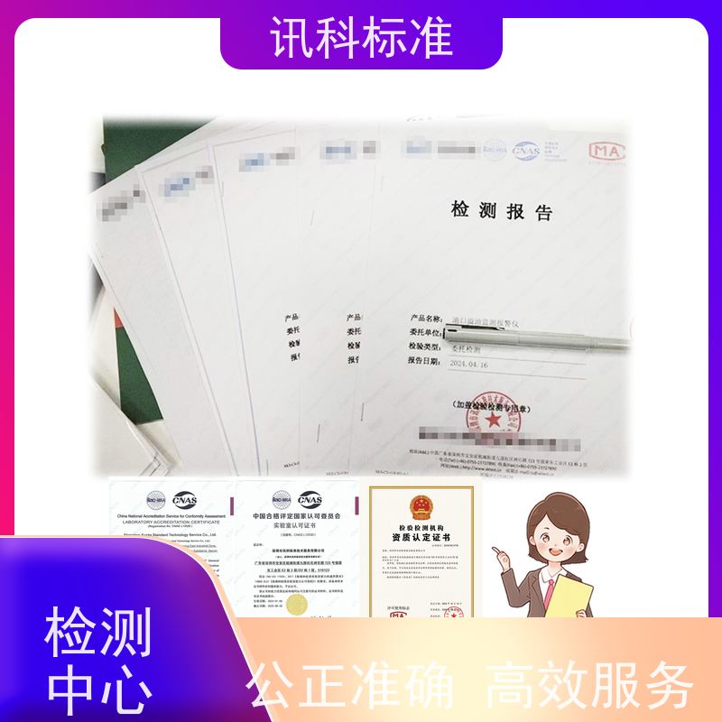 深圳 金属卤素灯 车顶 办理常见标准与测试要求