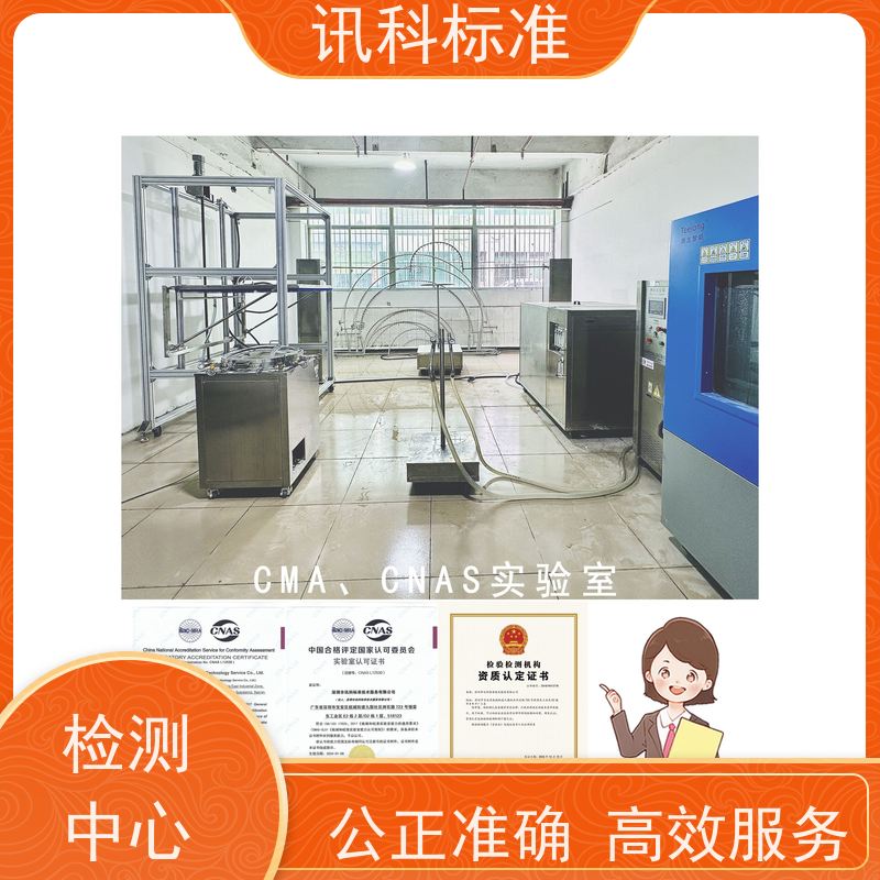 广东 包装测试 SAE J1113-21:2021新能源电驱系统 测试标准要求