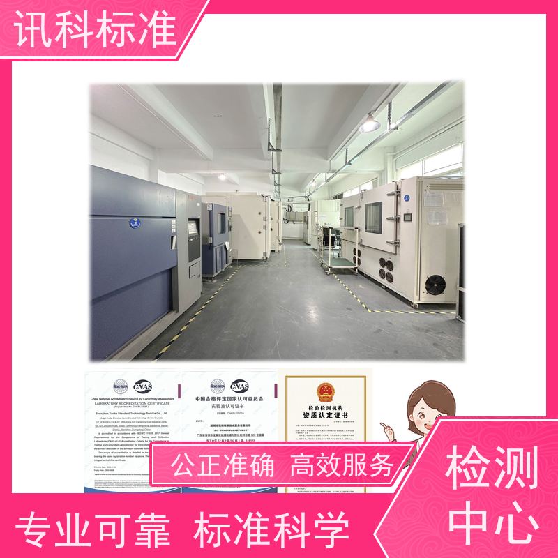 广东 质检报告 橡胶密封件 办理常见标准与测试要求
