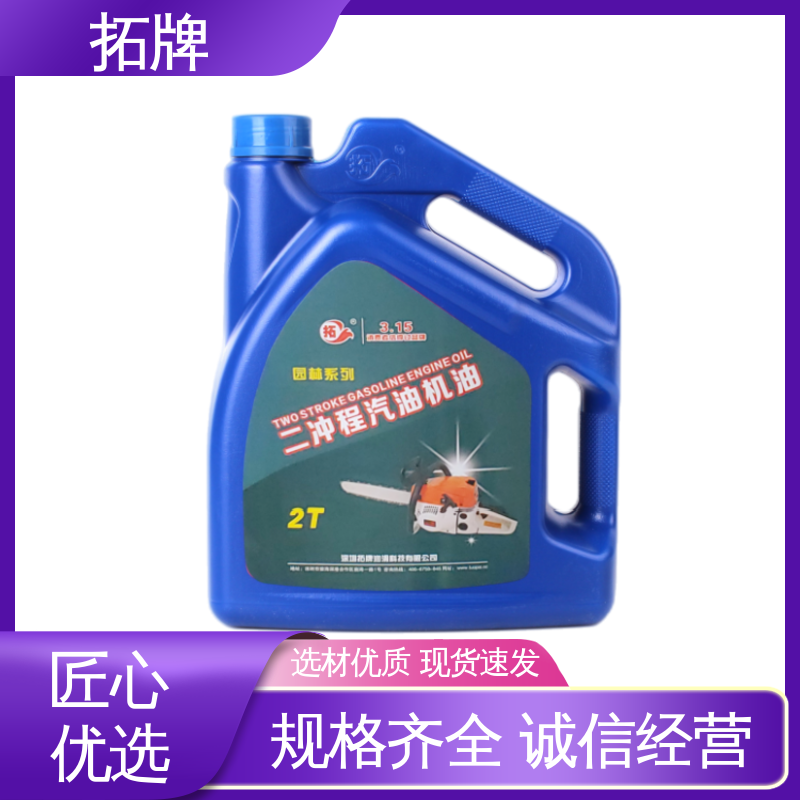 全合成柴机油 厂价供应 提高性能 汽车润滑油 拓牌