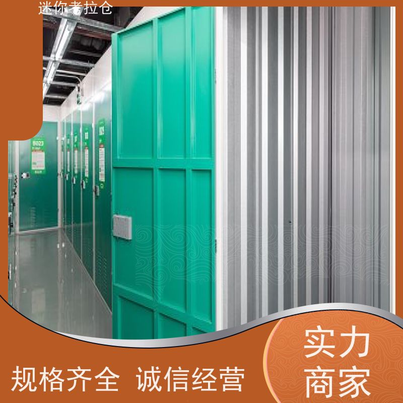 迷你考拉仓库支持定制详情电联电话厂房深圳