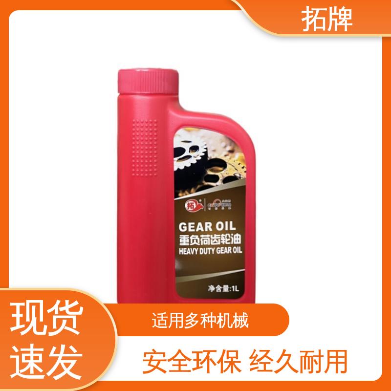 拓牌 现货全国可发 可耐压 高速主轴 GL-3齿轮油