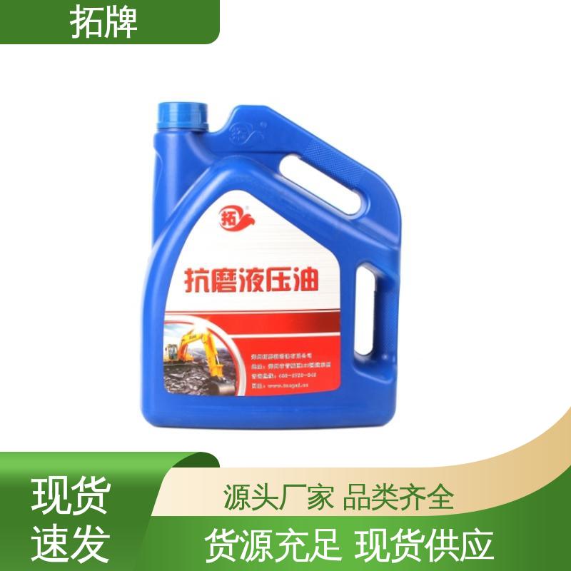 拓牌 hm46抗磨液压油 产品线齐全 数控机床润滑 