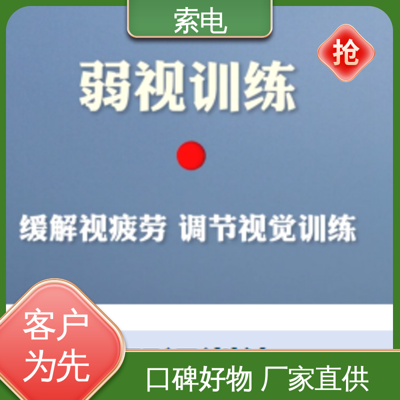 专业的诊断 双液晶显示屏 儿童保健信息管理系统 索电
