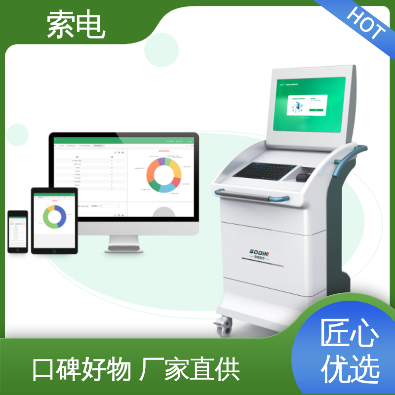 操作简便 先进的数据 儿童保健云平台 过程简易化 索电