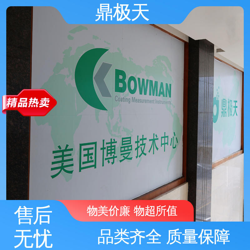 鼎极天 铜镍铬测厚仪 国外进口 品质保证 一手货源