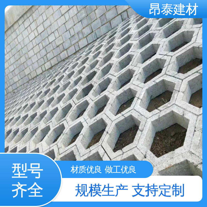 六角护坡砖 送货上门 混泥土空心砖 适用范围广 实力商家