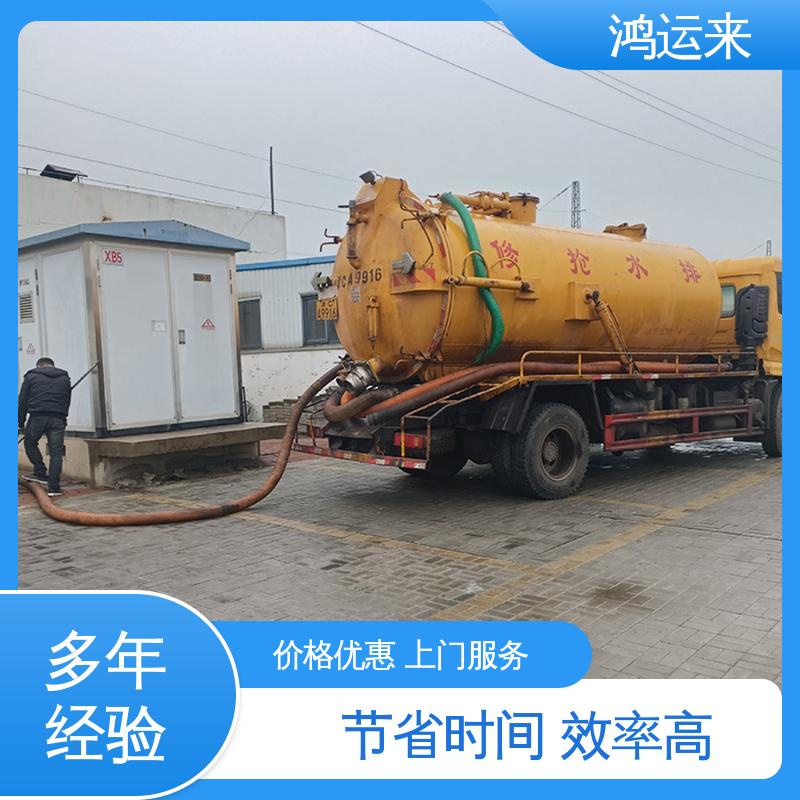 石|家庄 长 安桥 西 市政窨井清淤 清理化粪池 专业施工干净无痕迹