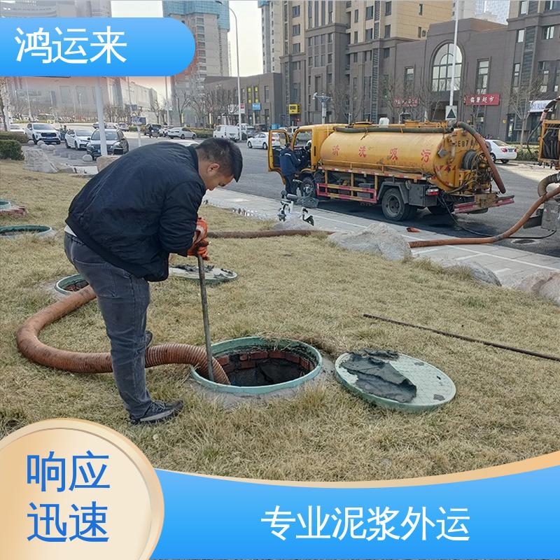 石|家庄 赵 县晋 州市 市政管道清淤 污水池清理 施工效率高工期短