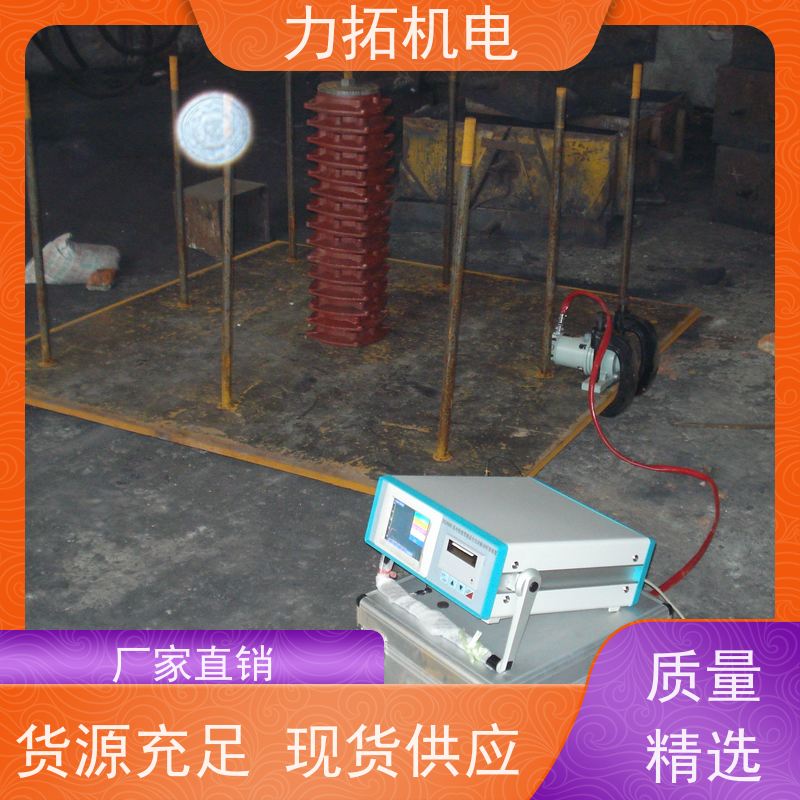 力拓 智能扫频 实用振动时效仪 深耕五金加工 金属工件应力释放机