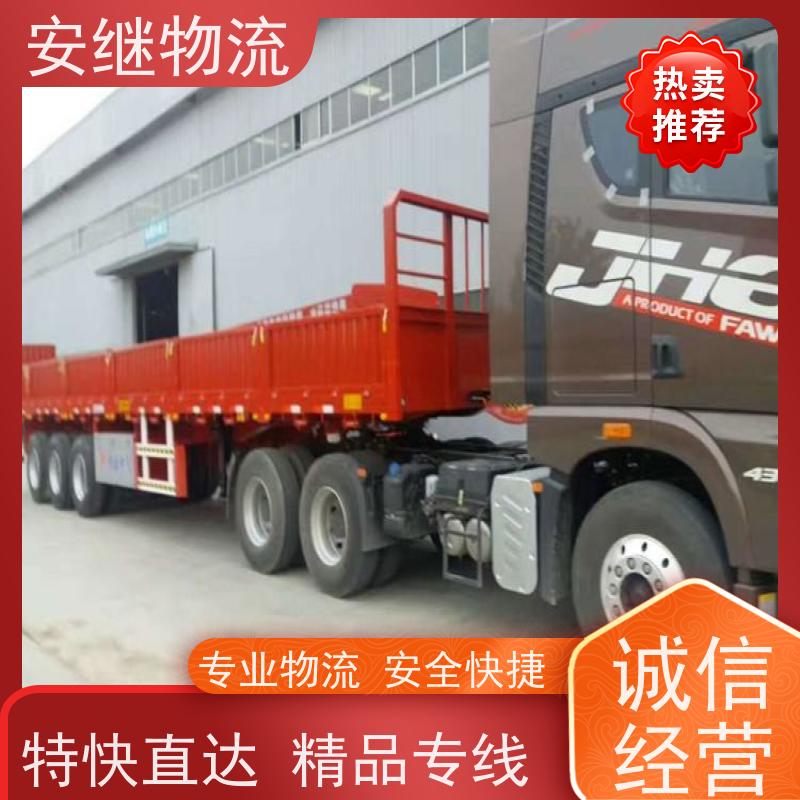 绍兴 嵊州 新昌到南康物流公司 零担货运专线 特快直达运输