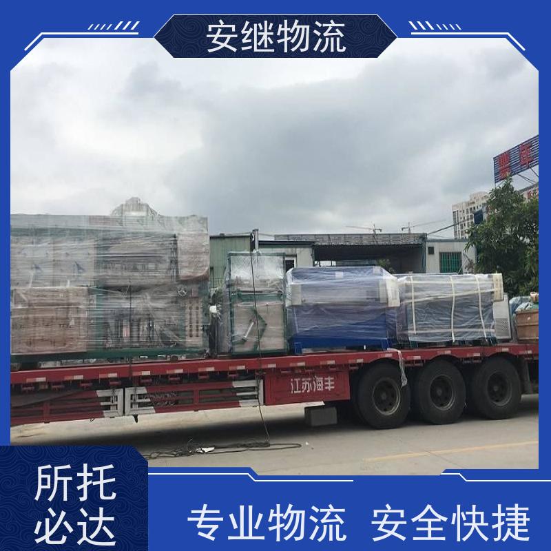 安继 承接绍兴 诸暨到宜都物流公司 大件货运 一站式运输
