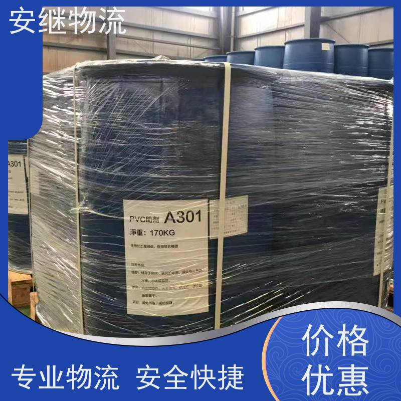 绍兴 越城 柯桥到广州物流公司 零担运输专线 特快货运直达 