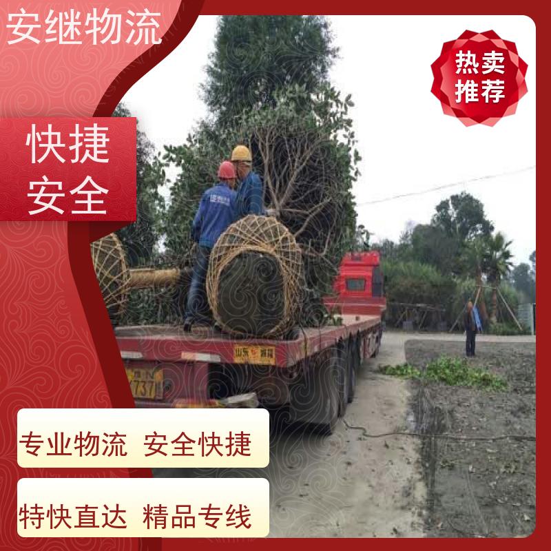 绍兴安继 提供浙江 嵊州到防城港物流公司 直达专线 运输货运 