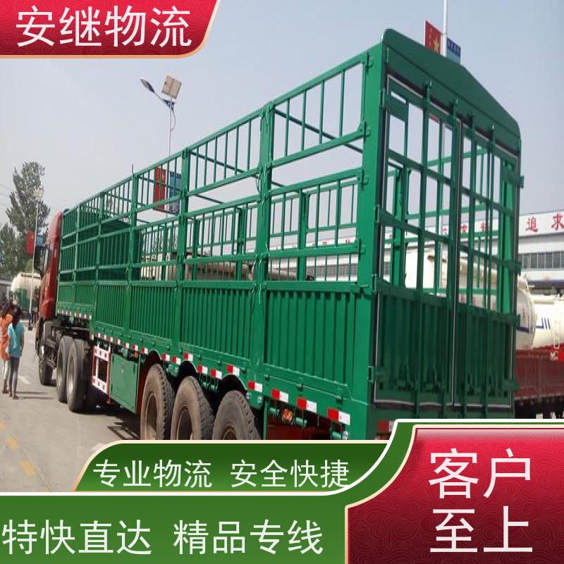 绍兴嵊州新昌到根河物流公司零担运输专线 特快货运直达 