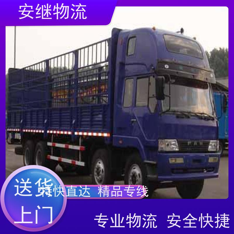 绍兴嵊州新昌到北屯物流公司零担运输专线 特快货运直达 