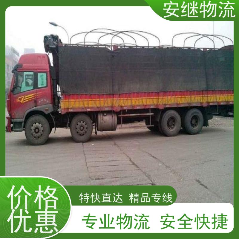 绍兴安继 承接浙江 嵊州到常州物流公司 直达专线 运输货运 