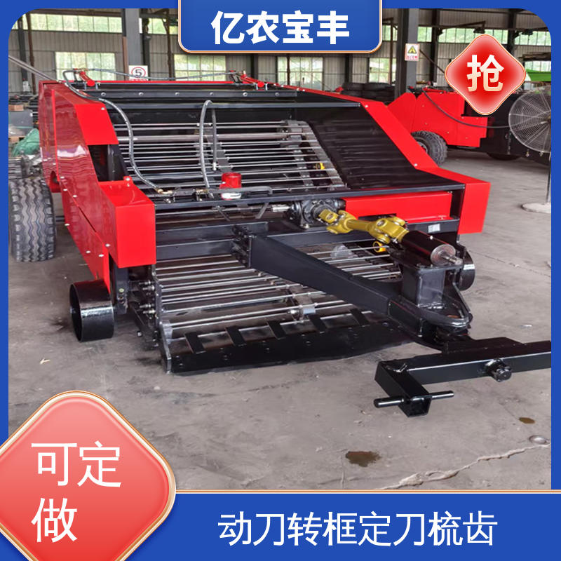 亿农宝丰 定刀 转框 动刀 梳齿式 粉碎根系土块 高效 塑料边料回收机