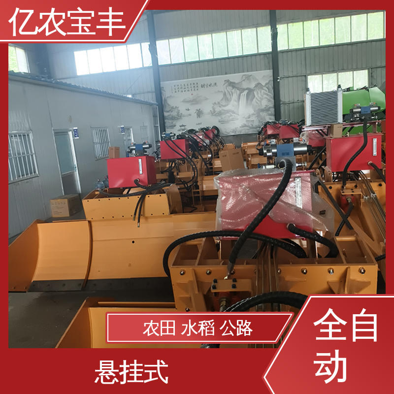 亿农宝丰 全自动 农用 水稻 工程 拖拉机带的平地机 悬挂式