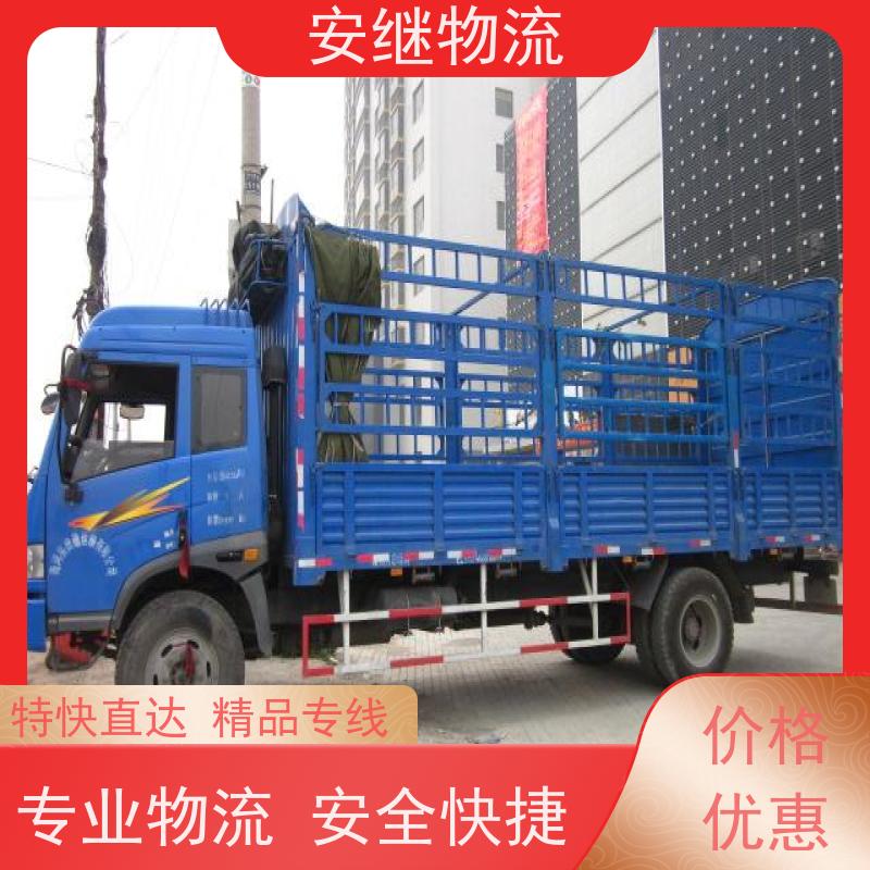 安继 承接绍兴 诸暨到巩义物流公司 大件货运 一站式运输