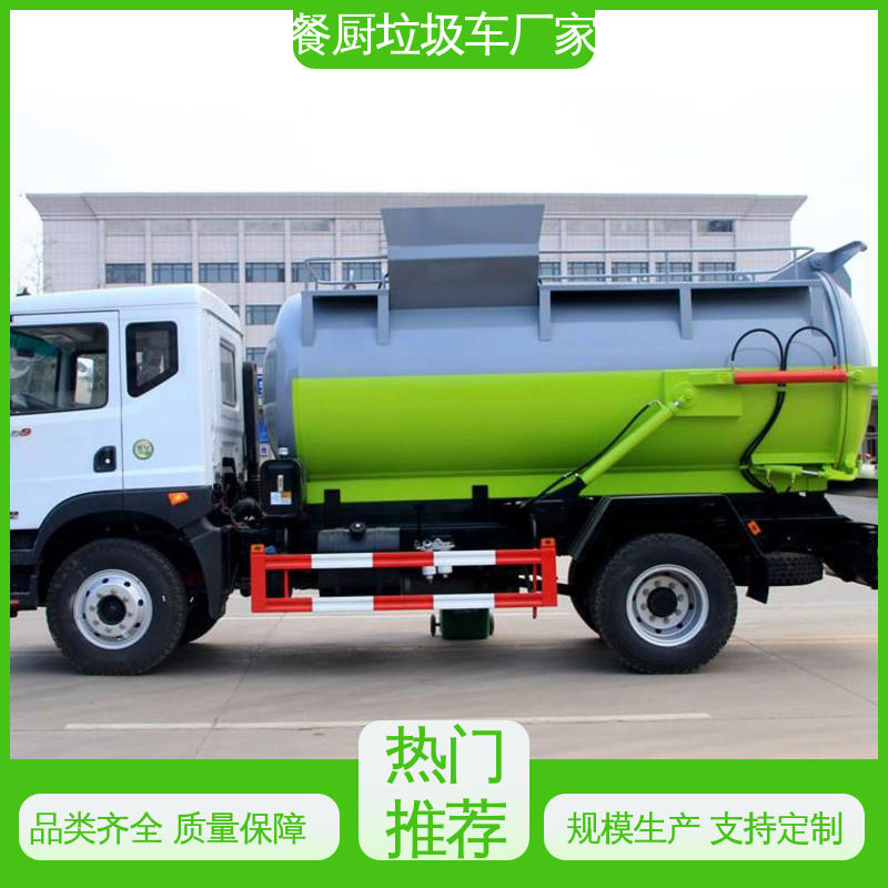 江淮 6方 垃圾转运车 配置齐全 可定做 厨余泔水运输车