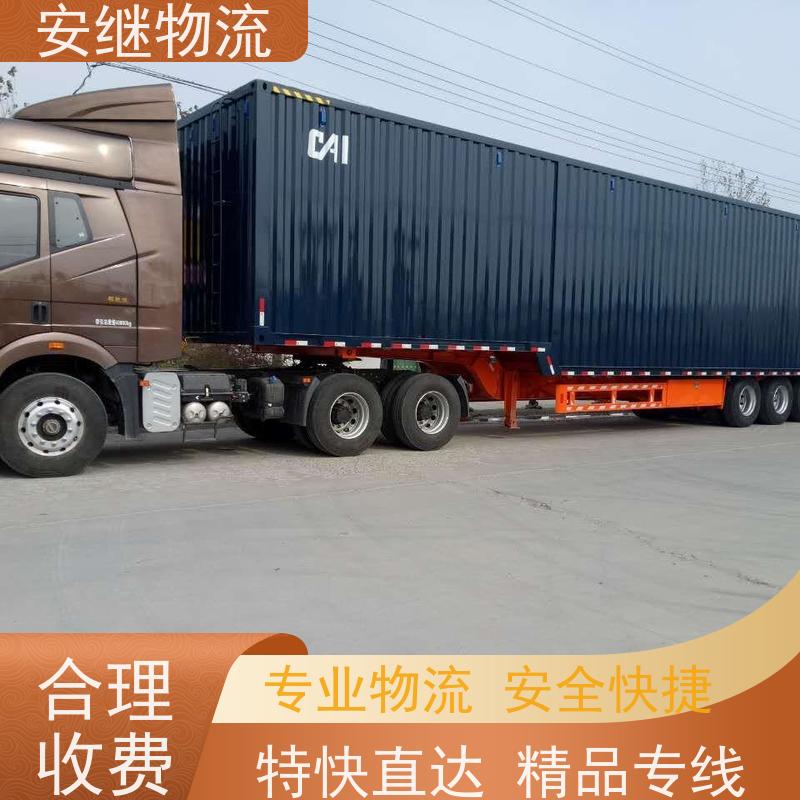 绍兴安继 承接浙江 嵊州到津市物流公司 直达专线 运输货运 