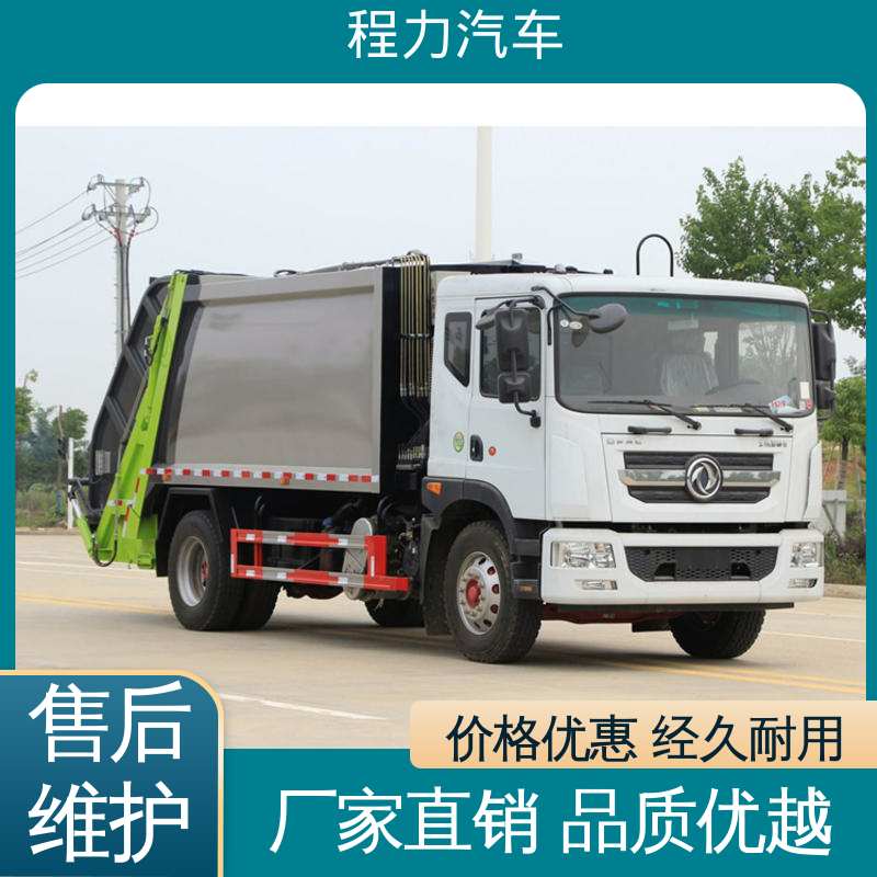 福田 7方 扫地车 功能齐全 操作简单 干湿两用道路清扫车