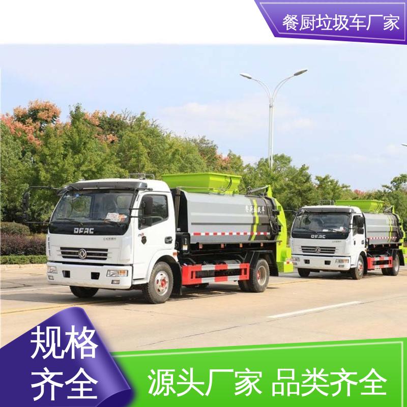 福田 厨余垃圾车 终身质保 售后可靠 大容积装载更多