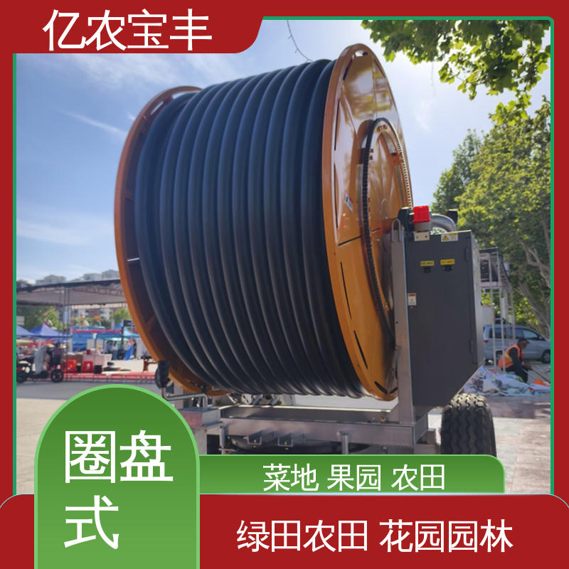 亿农宝丰 农场 菜园 草坪 园林 移动式 小型微喷灌设备 重中型