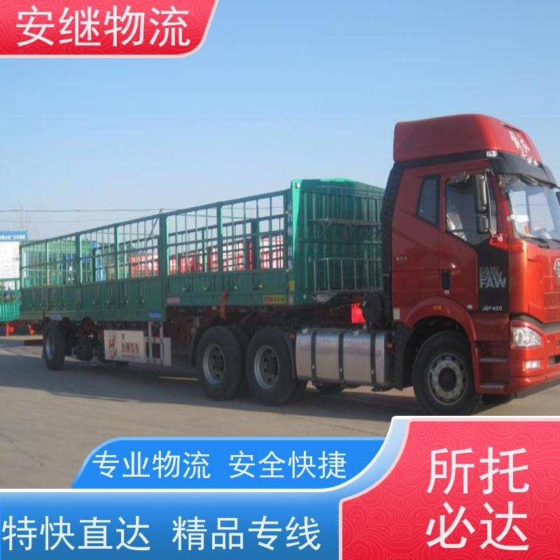 绍兴 越城 柯桥到泉州物流公司 零担运输专线 特快货运直达 