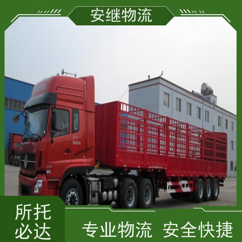 浙江 绍兴 新昌县到嘉峪关物流公司 零担货运专线 