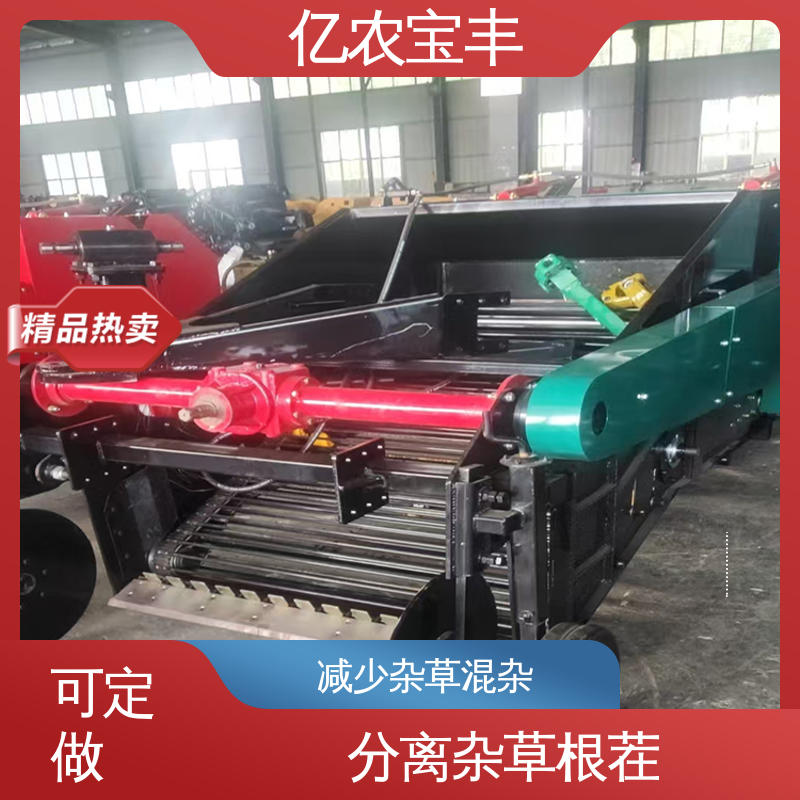 亿农宝丰 残膜机 解决作物减产 转框 动刀 定刀 梳齿式 高效