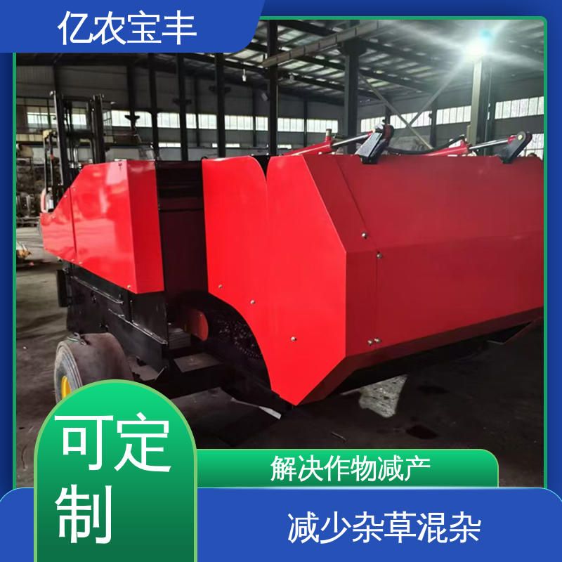 破解土壤板结 塑料薄膜回收机 可定做 定刀 转框 动刀 梳齿式 亿农宝丰