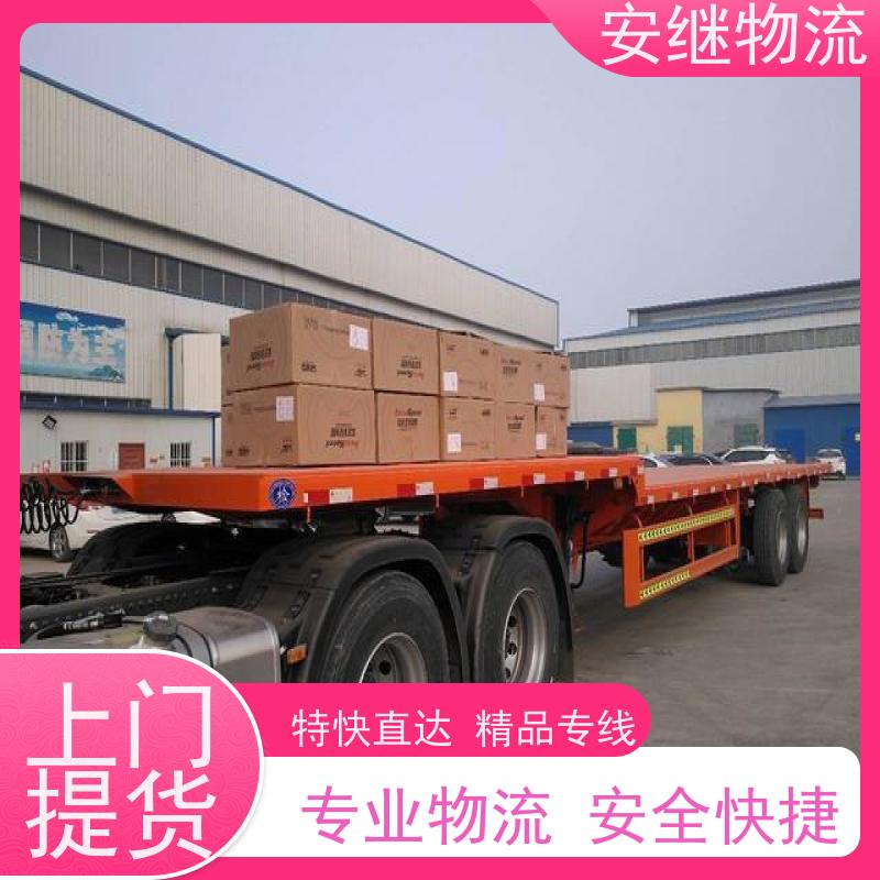 绍兴市 新昌县到商丘物流公司 直达整车运输 零担货运专线 