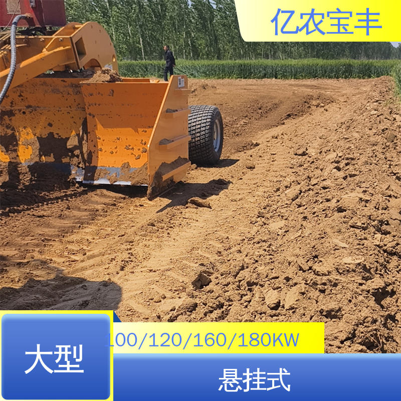小型 gr180平地机 农用 水稻 工程 拖拉式 亿农宝丰