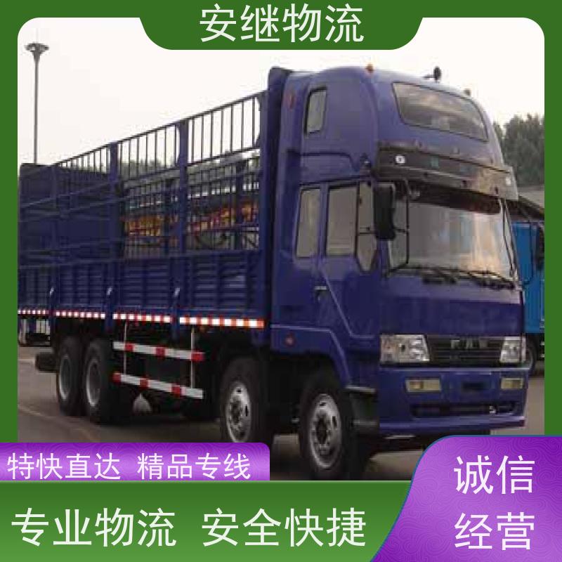浙江 绍兴 新昌县到仁怀物流公司 零担货运专线 一站式直达运输