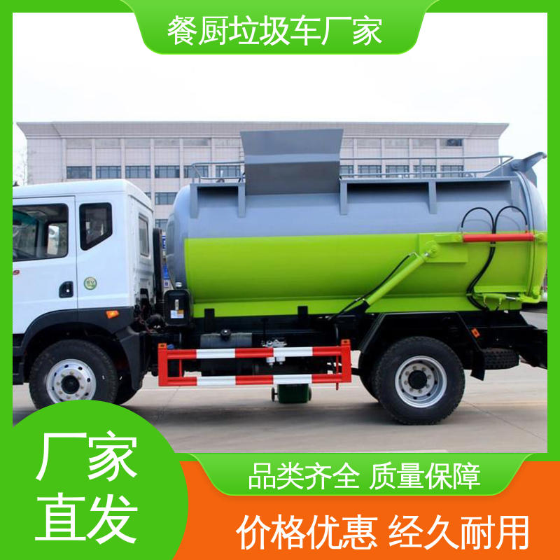 福田 新能源 垃圾收集车 配置齐全 可定做 油缸加粗 承载力强