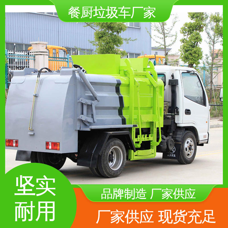 解放 新能源 侧装式垃圾车 本月来电立减一万 地沟油回收处理车