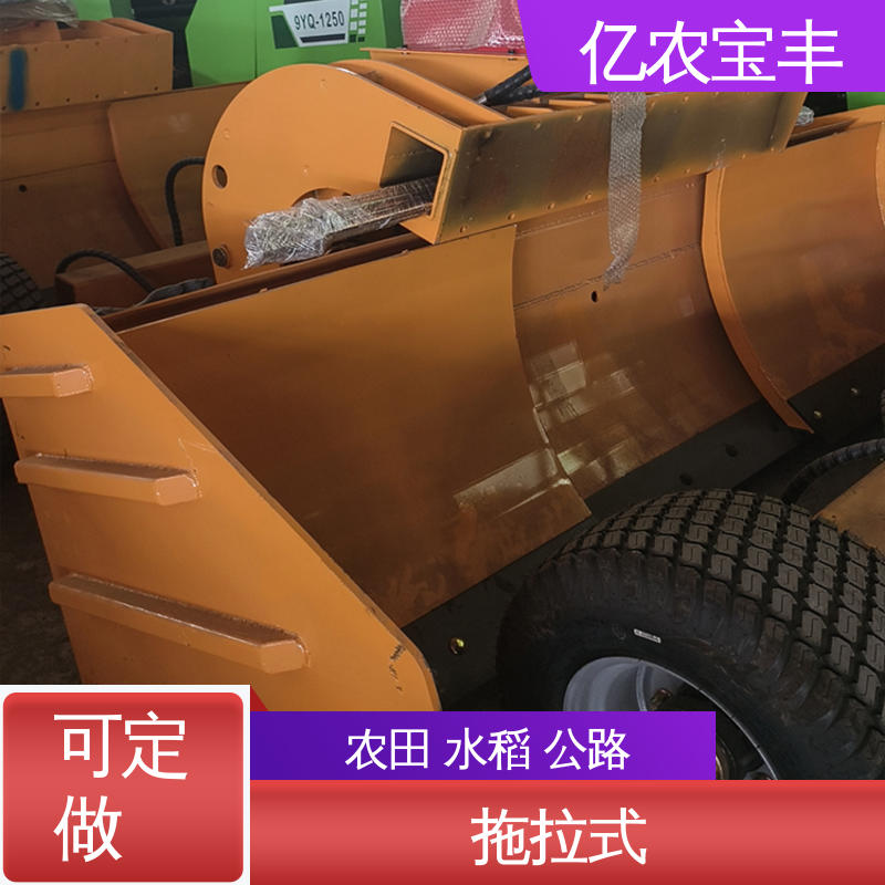农田 水田 公路 大型 py180c平地机 拖拉式 亿农宝丰