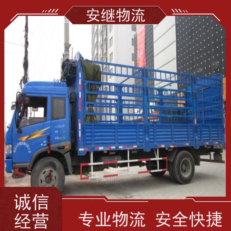 浙江安继提供绍兴诸暨到简阳物流公司直达专线 运输托运 
