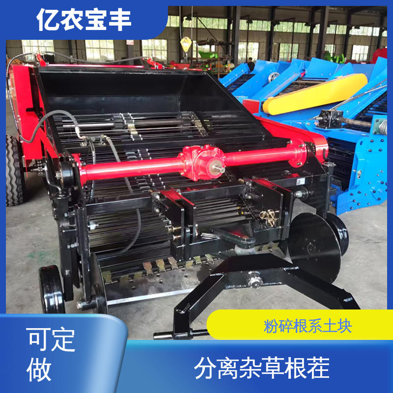 亿农宝丰 可定做 粉碎根系土块 动刀 转框 定刀 梳齿式 玉米地膜回收机