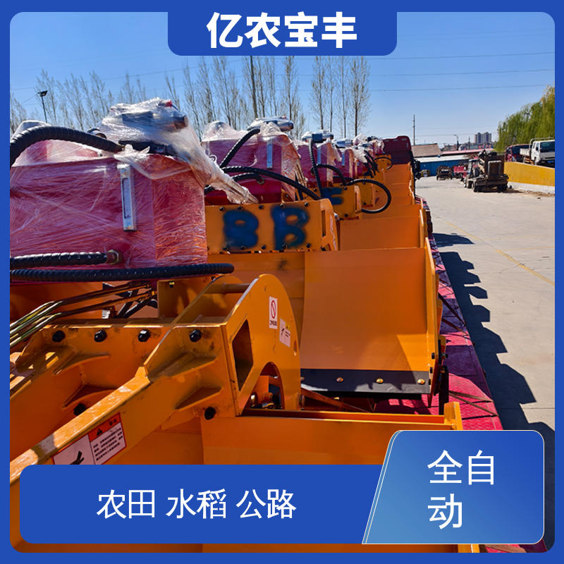 亿农宝丰 牵引式 自行平地机 小型 耕地 稻田 道路 路面