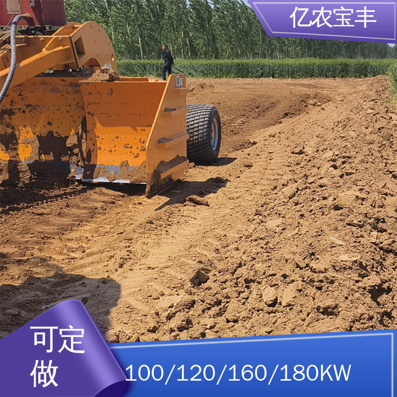 亿农宝丰 农机平地机 牵引式 大型 耕地 稻田 道路 路面