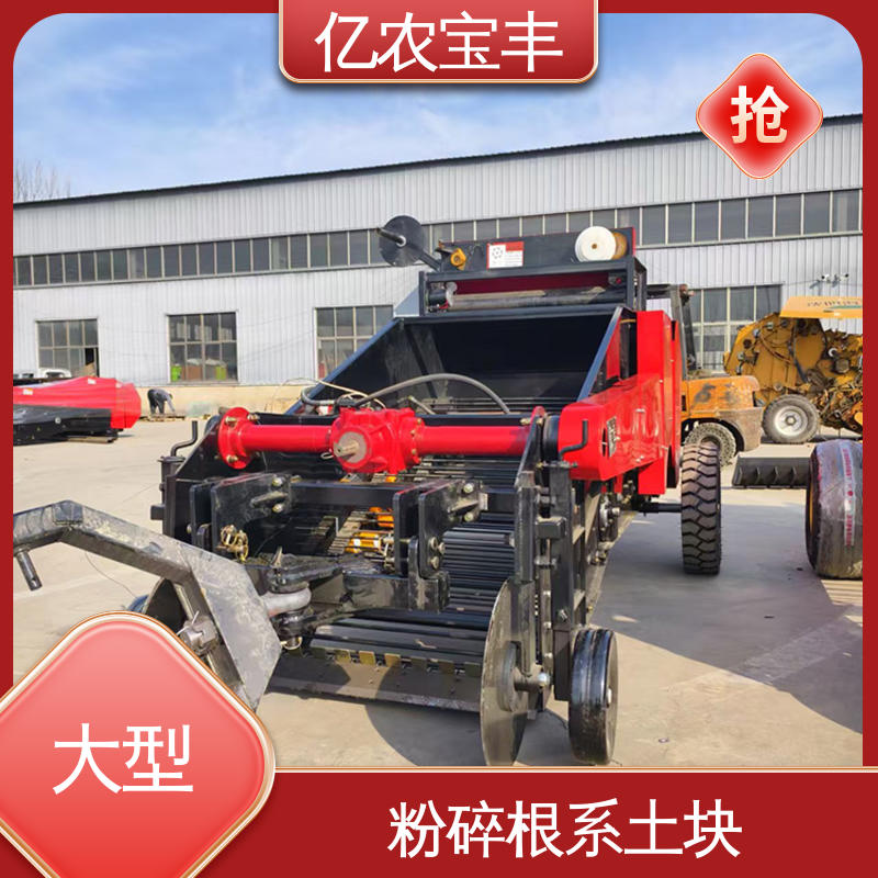 减少杂草混杂 转框 动刀 定刀 梳齿式 根茬残膜回收机 亿农宝丰