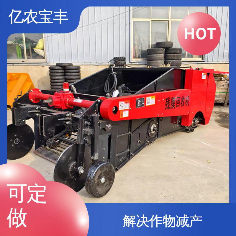 地膜回收加工机械 粉碎根系土块 大型 转框 动刀 定刀 梳齿式 亿农宝丰