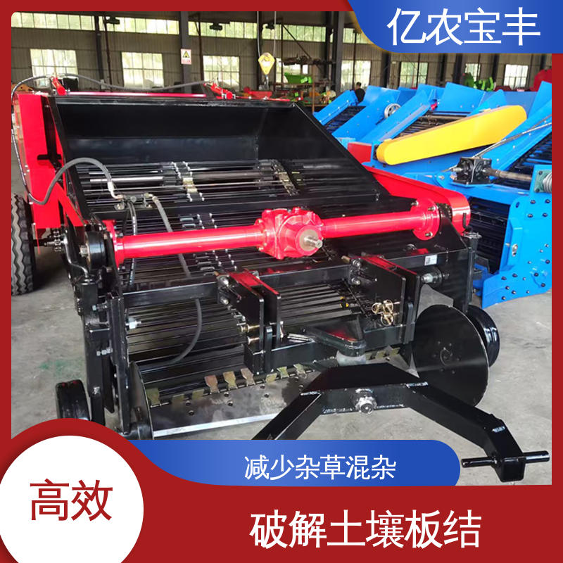 减少杂草混杂 定刀 转框 动刀 梳齿式 残膜回收作业机 亿农宝丰