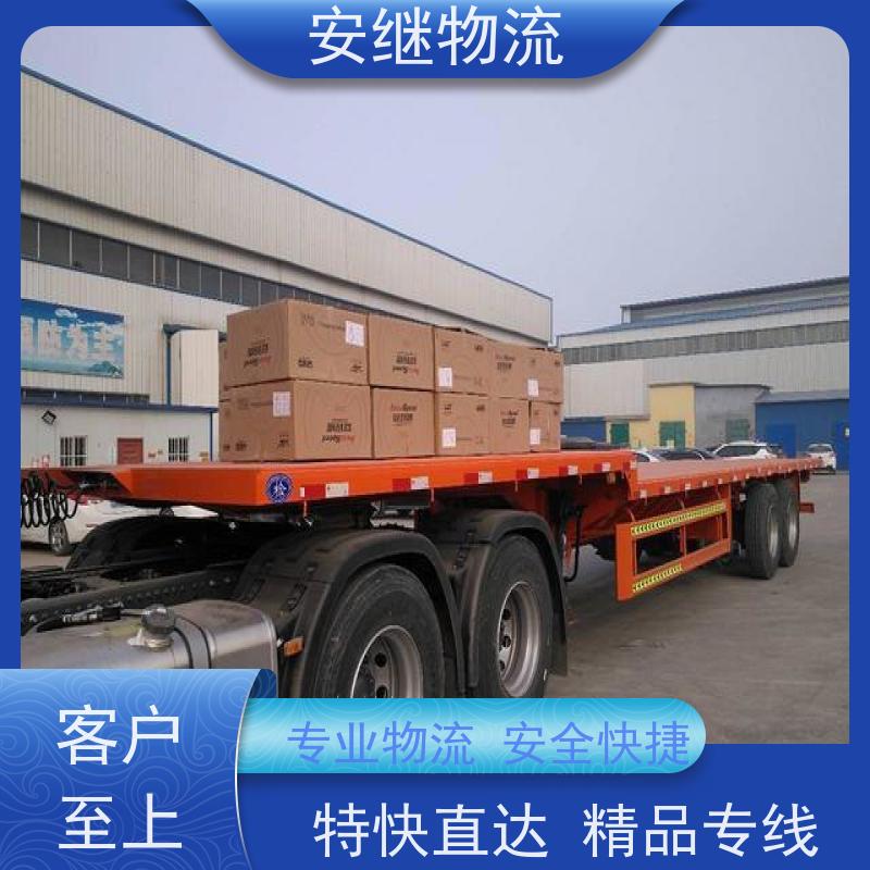 绍兴 上虞 越城到涿州物流公司 零担运输专线 特快货运直达 