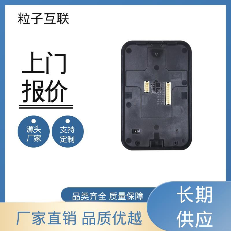 云平台直连 安装简单 轻便款 小区二维码门禁系统 粒子互联