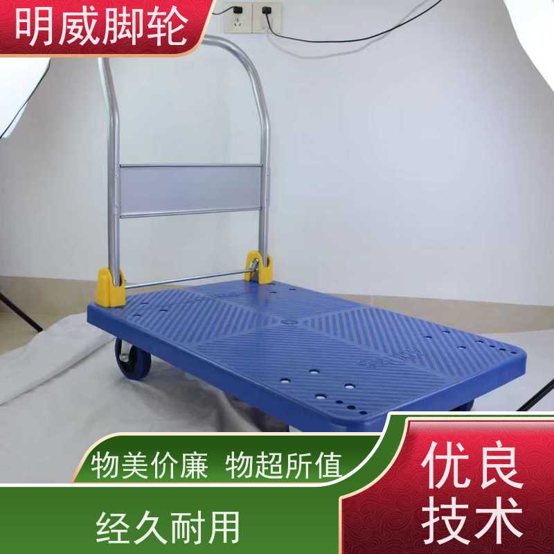 明尚 商场 可折叠旅行车 便捷搬运重物 生产厂家